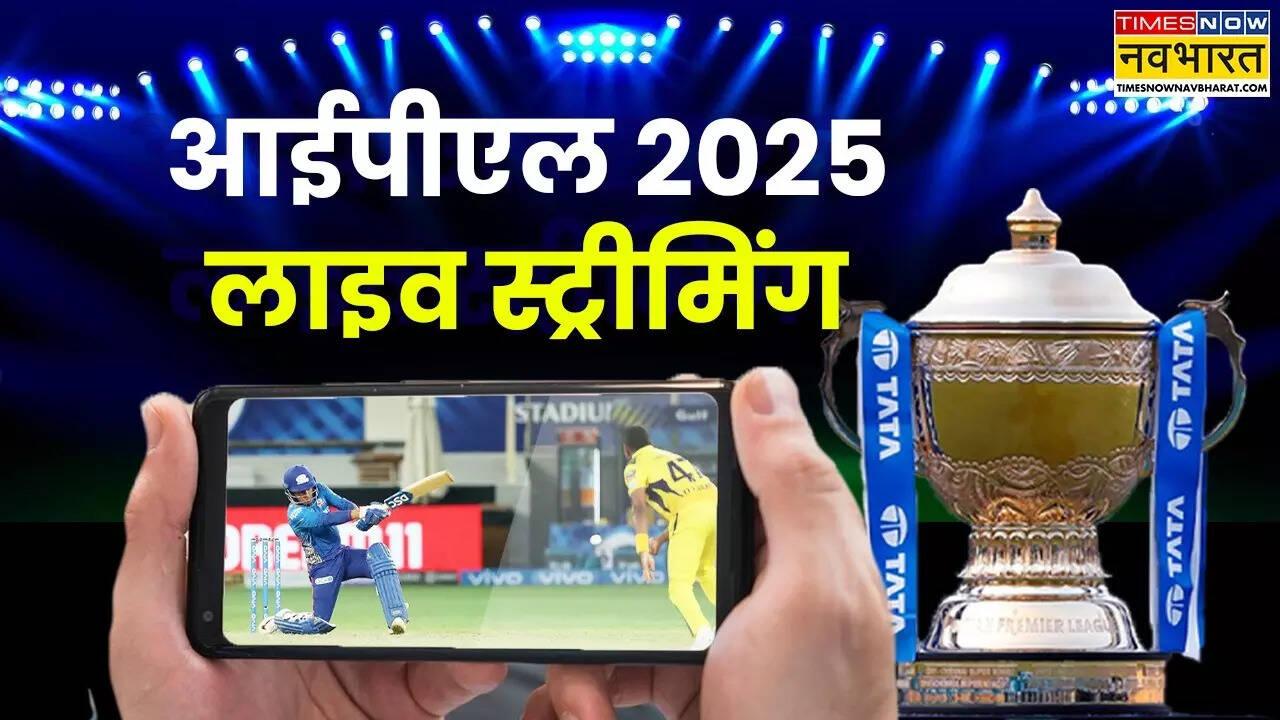 IPL 2025 Live Streaming.
