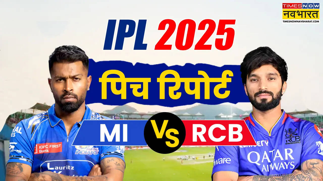 MI vs RCB Pitch Report