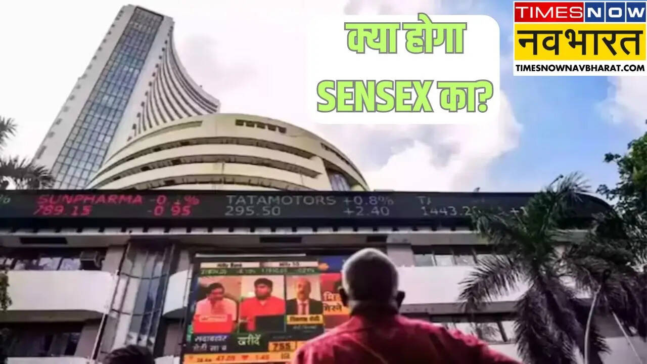 Sensex Prediction for Tomorrow 7 April
