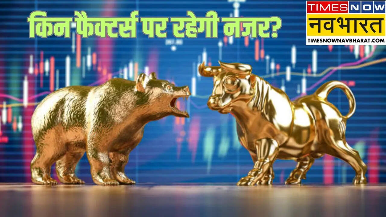 Stock Market Outlook