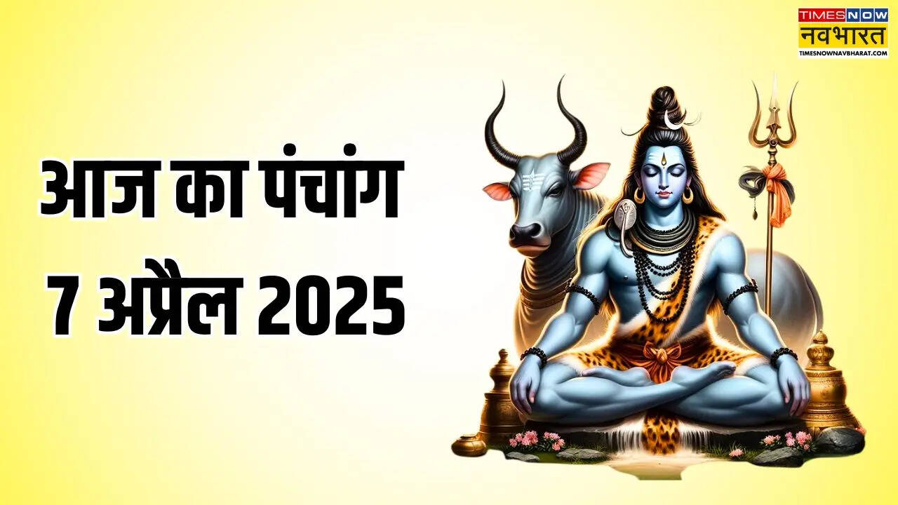 Aaj ka Panchang 7 April 2025