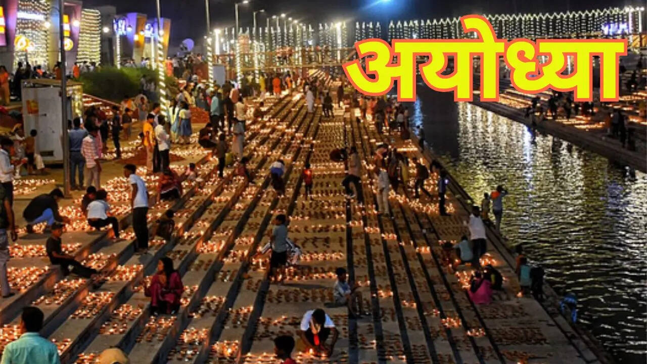 Ayodhya Ram Navami
