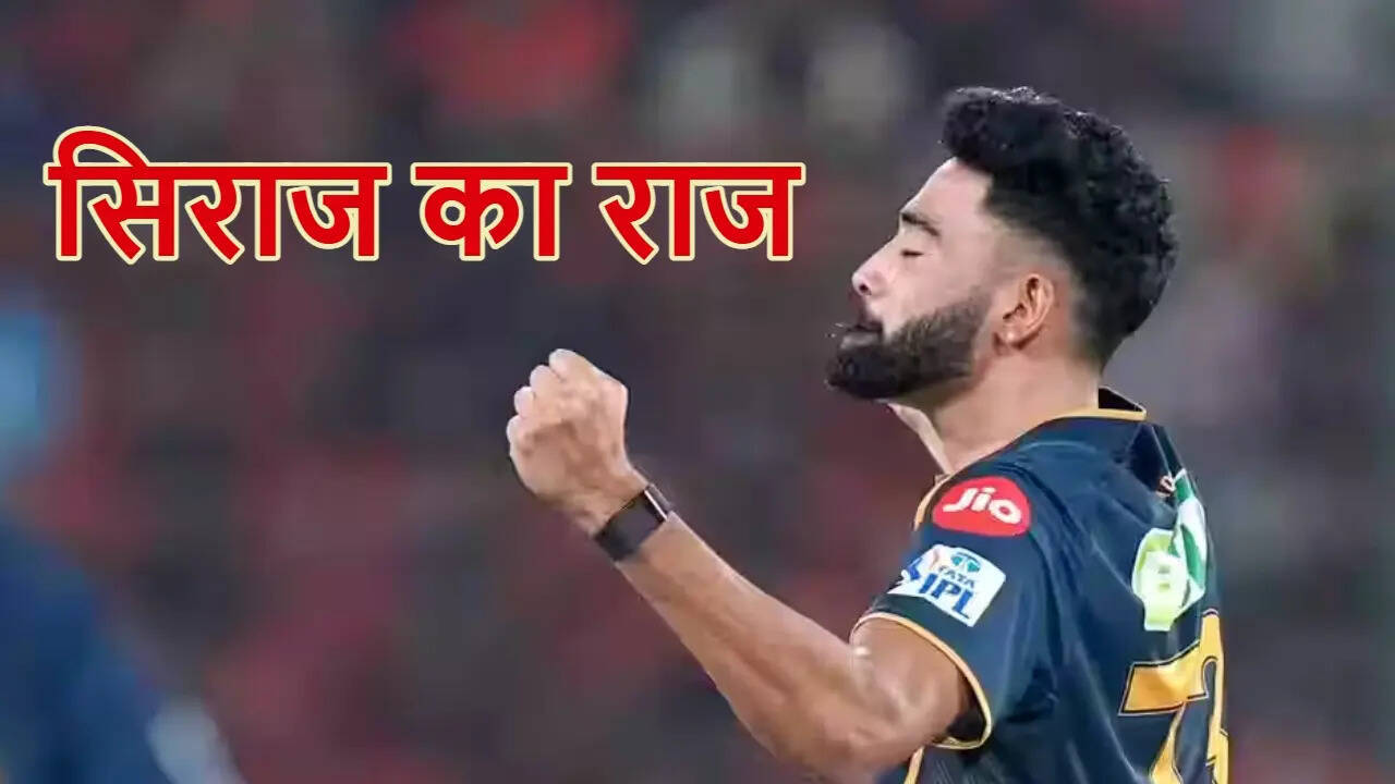 Mohammad Siraj