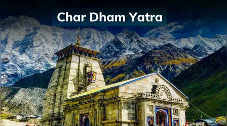 चार धाम यात्रा पैकेज, 50 हजार रुपये से कम में करें यात्रा, जानें डिटेल में जानकारी