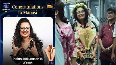 Indian Idol 15 Winner: मानसी घोष के सिर सजा इंडियन आइडल 15 का खिताब, 25 लाख लेकर पहुंचेगी कोलकाता