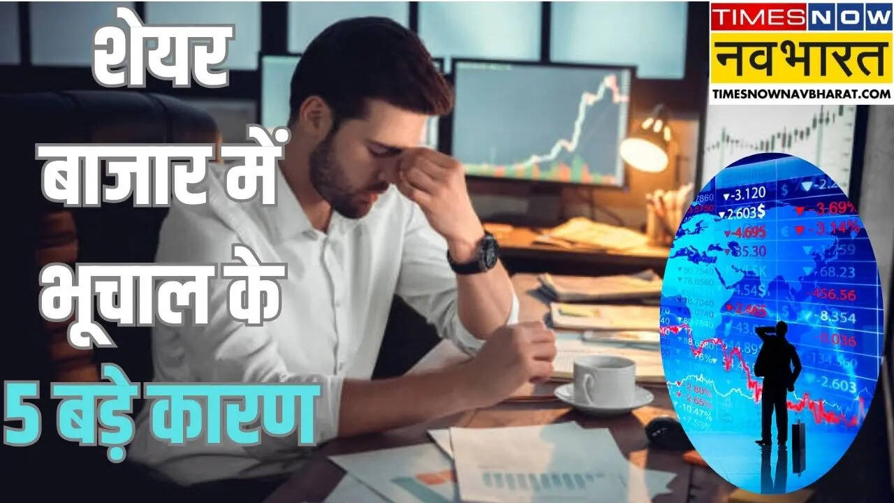 Stock Market Crash Reason Today