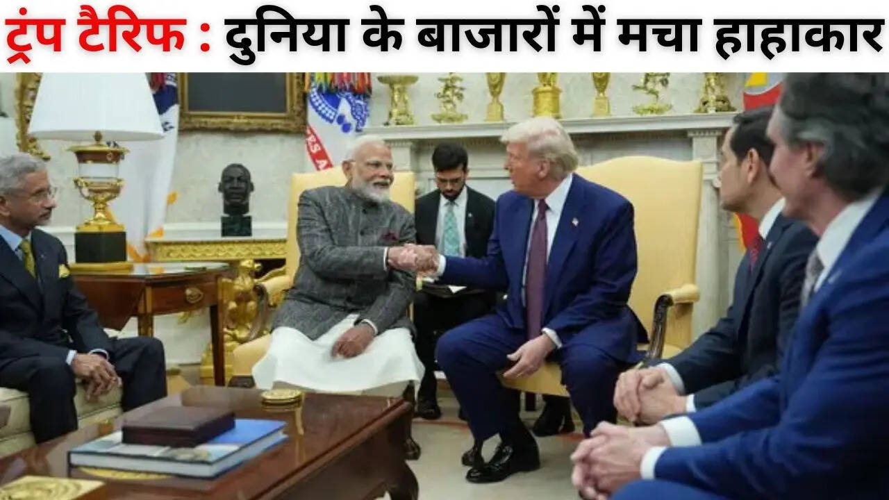 trump tarrif