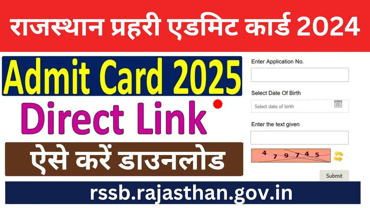 RSSB Prahari Admit Card 2024