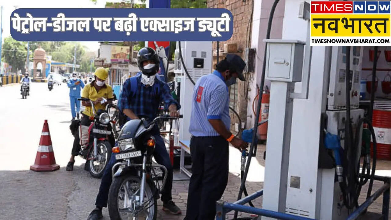 Hike in Excise Duty On Petrol-Diesel