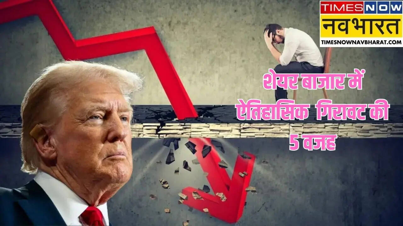 stock-market-crash-india-sensex-nifty-april2025