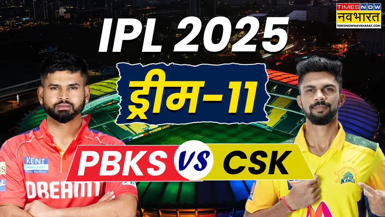 pbks vs csk dream 11