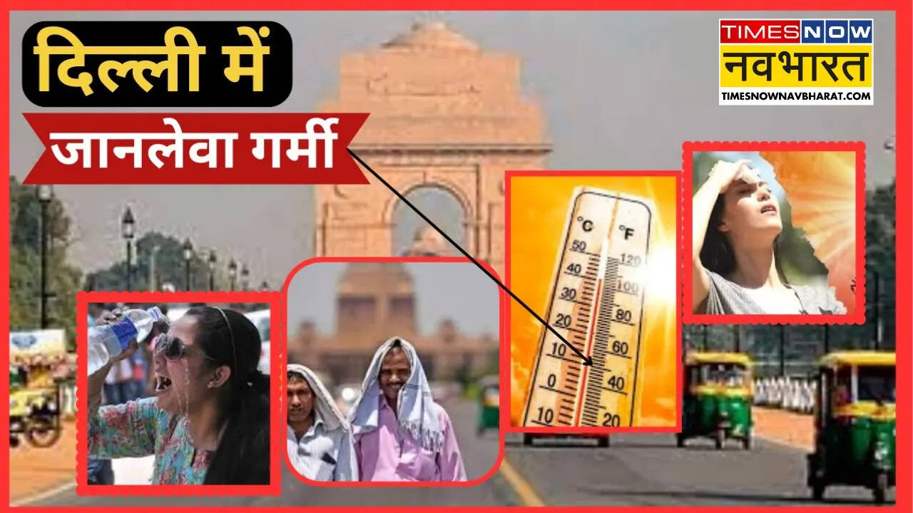 Heat Wave in Delhi
