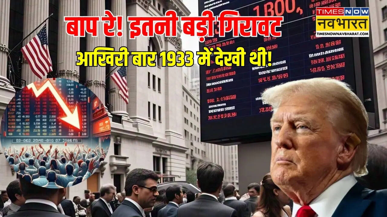 wall-street-stock-market-crash-trade-war-fears-2025