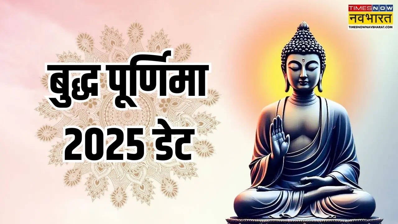 Buddha Burnima is 2025