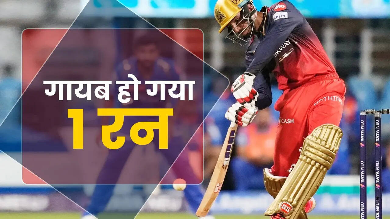 Explainer What Rule Denied RCB Off 1 Run In IPL Match Against MI.