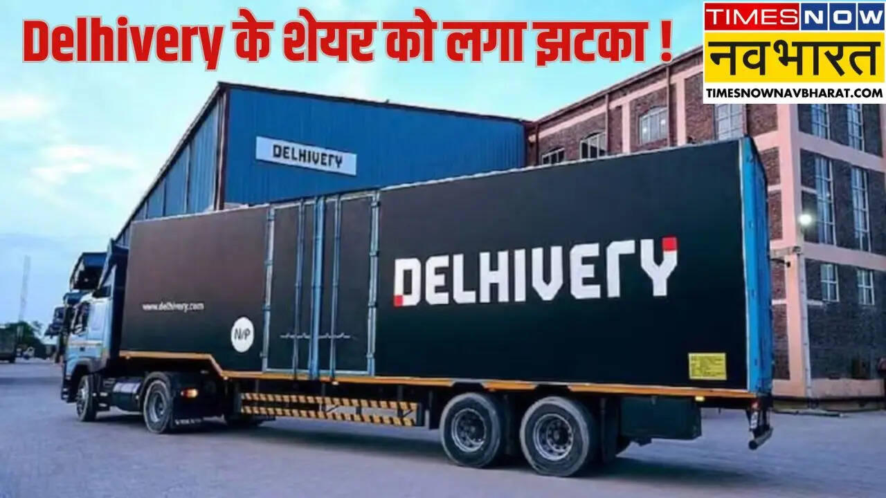 Delhivery Share Price