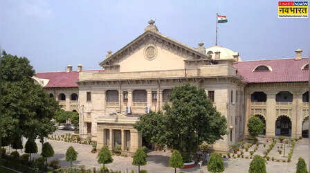 Lucknow News: 40 साल तक मकान मालकिन को कटवाए कचहरी के चक्कर, हाईकोर्ट ने किराएदार पर लगाया 15 लाख का जुर्माना