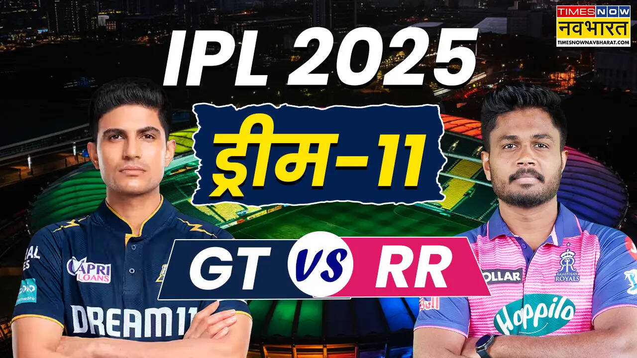 GT vs RR Dream 11 Team