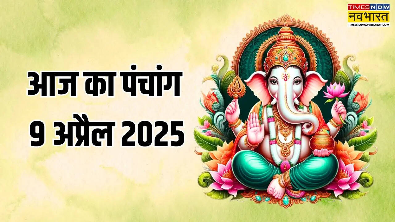 Aaj Ka Panchang 9 April 2025, Dainik Hindi Panchang