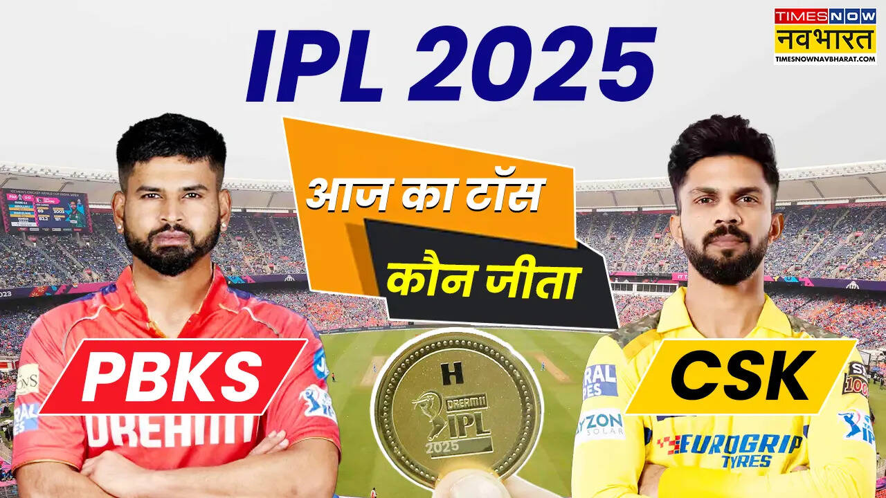 AAJ KA TOSS KAU JEETA (2)