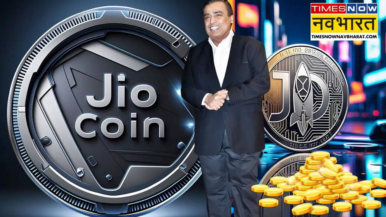 What is the value of 1 Jio coin, Can we buy Jio Coin, Is Jio coin real or  fake, Jio Coin launch date, क्या हम जिओ कॉइन खरीद सकते हैं | Times