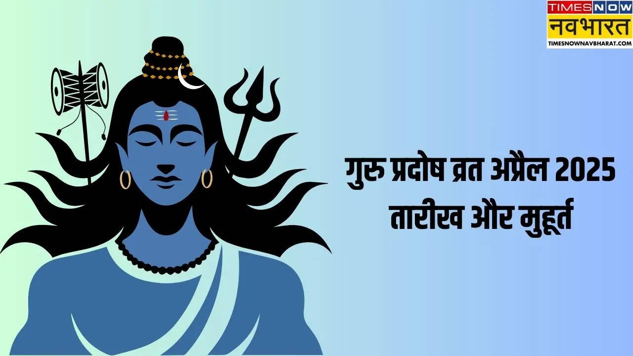 guru pradosh vrat
