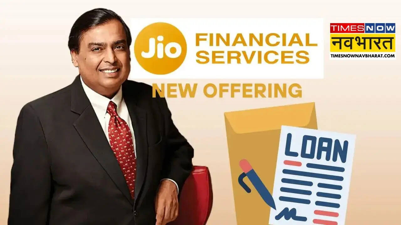 Jio Finance Loans