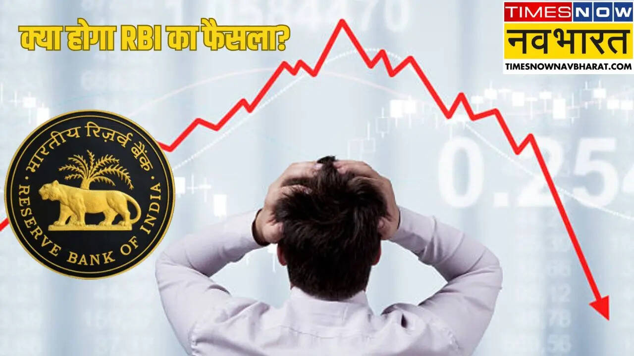 Stock Market Today