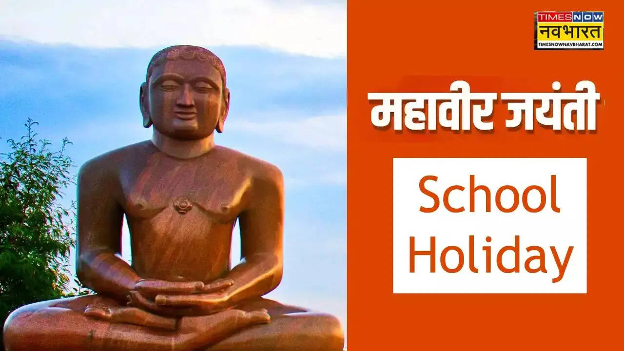 Mahavir Jayanthi 2025 School Holidays