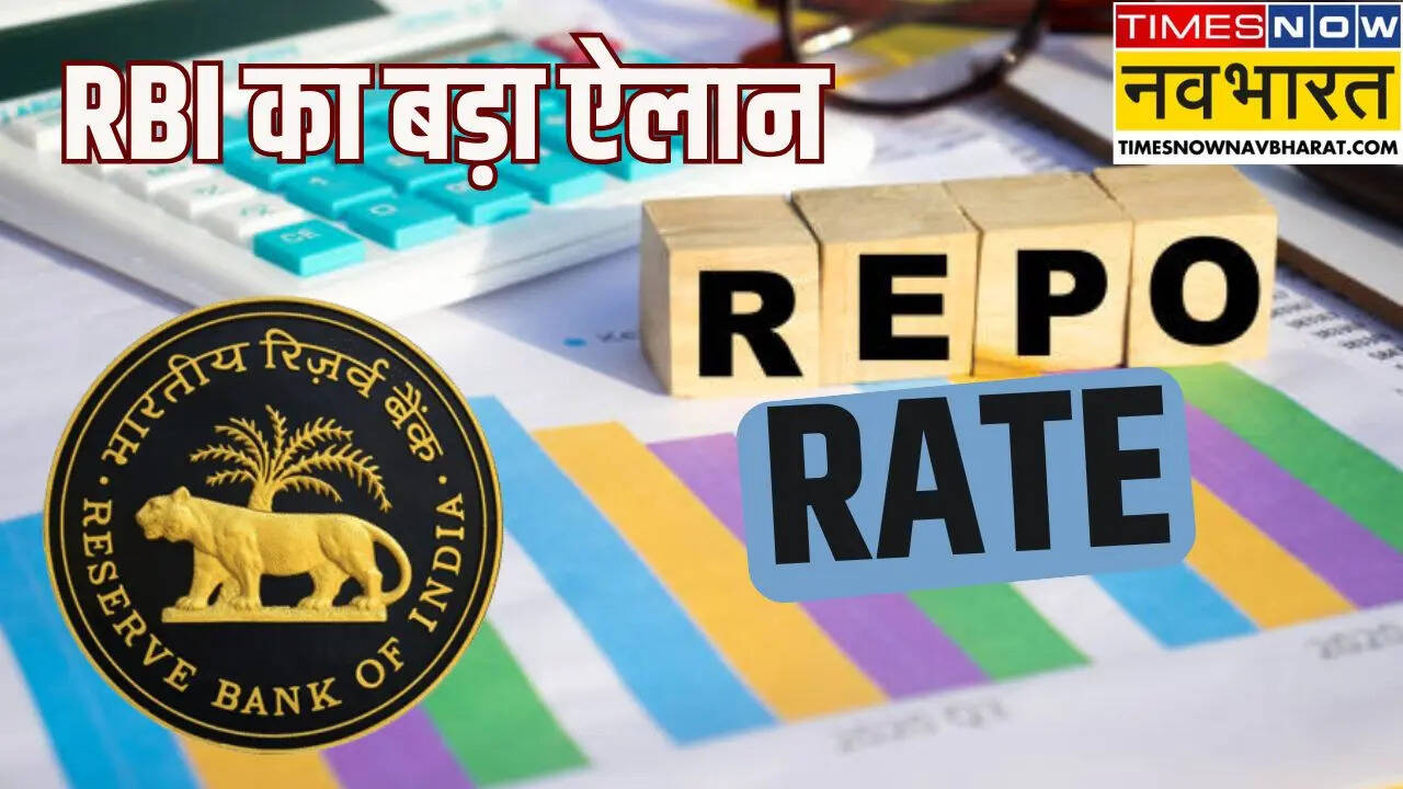 RBI Monetary Policy