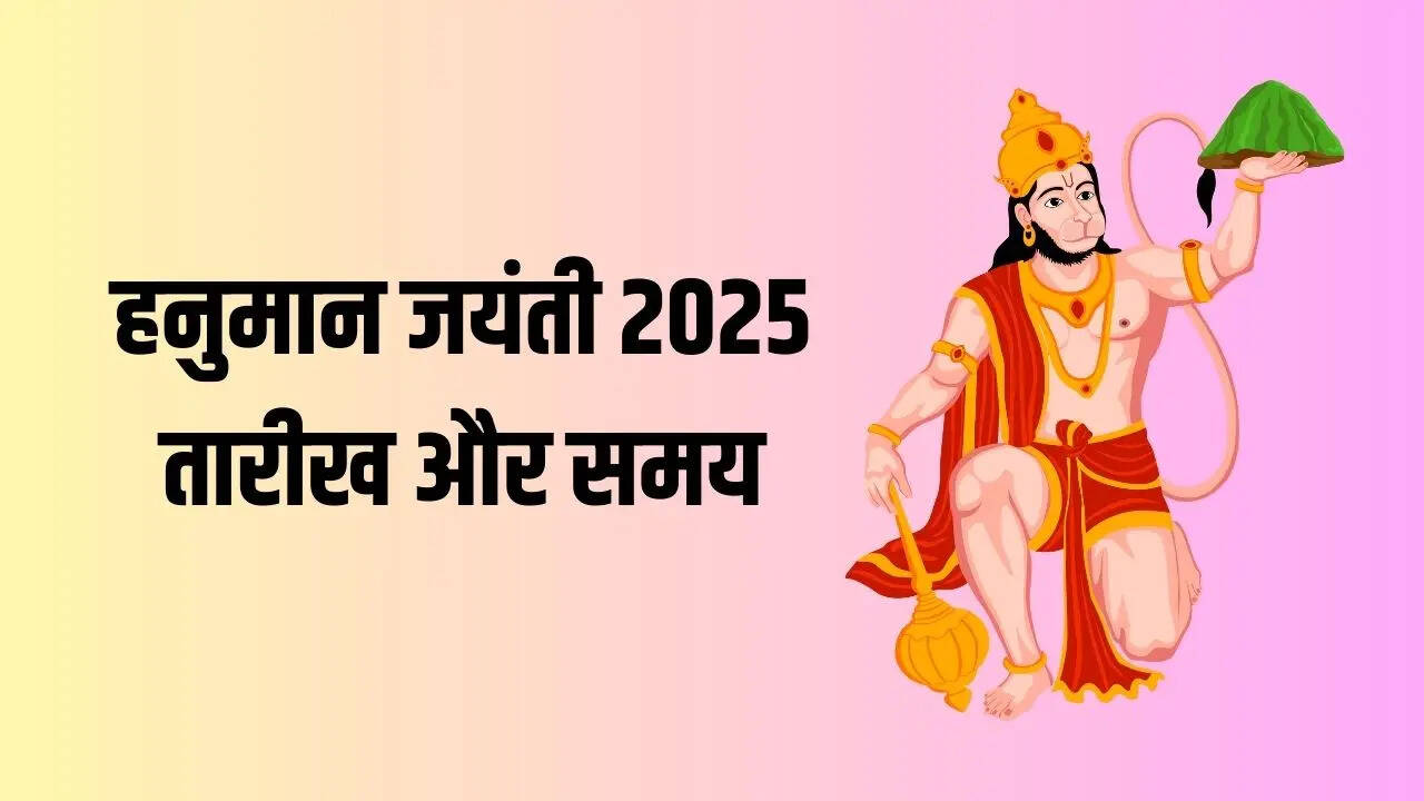 Hanuman Jayanti 2025 Date