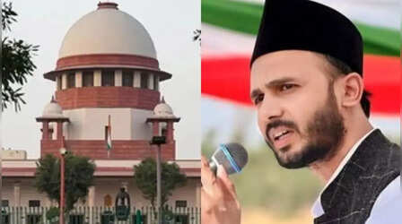 संभल से सपा सांसद जियाउर्रहमान बर्क ने सुप्रीम कोर्ट में वक्फ संशोधन कानून को दी चुनौती, याचिका में एक्ट को बताया असंवैधानिक