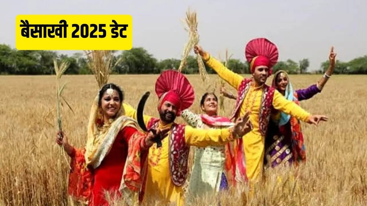 Baisakhi 2025 Date