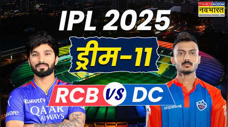 दिल्ली कैपिटल्स ने जीता मैच