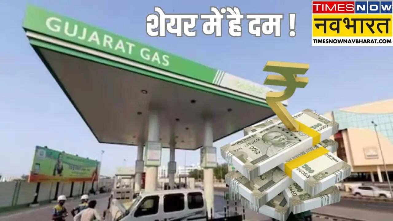 Gujarat Gas Share Price Target 2025