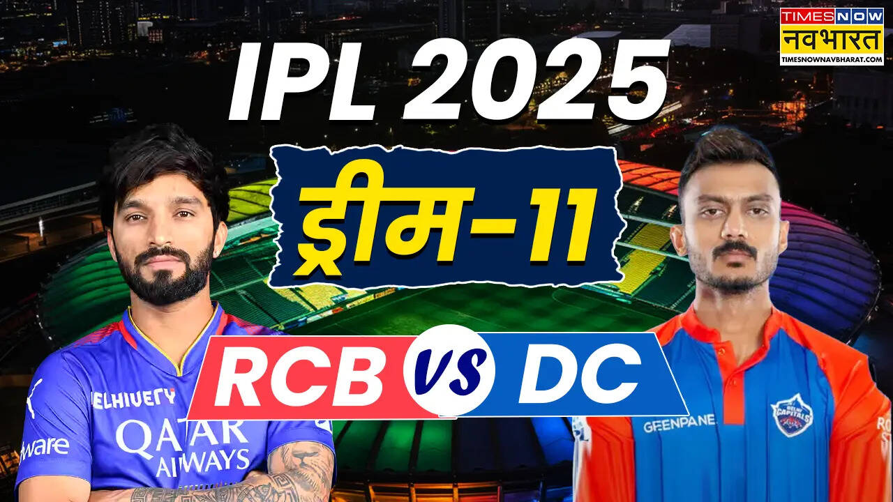 RCB vs DC Dream 11 Prediction