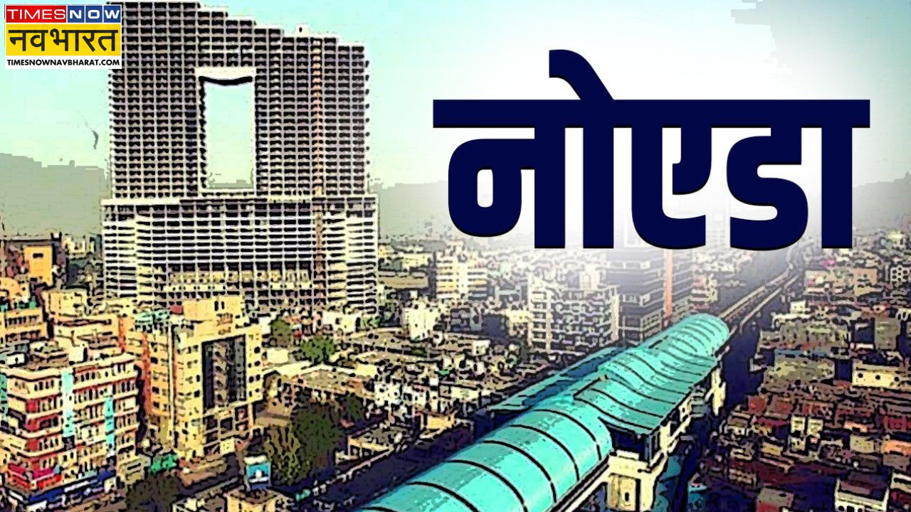 Noida Safe City