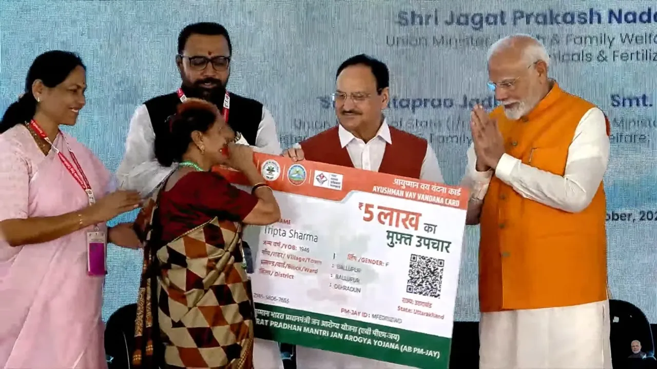 Ayushman bharat