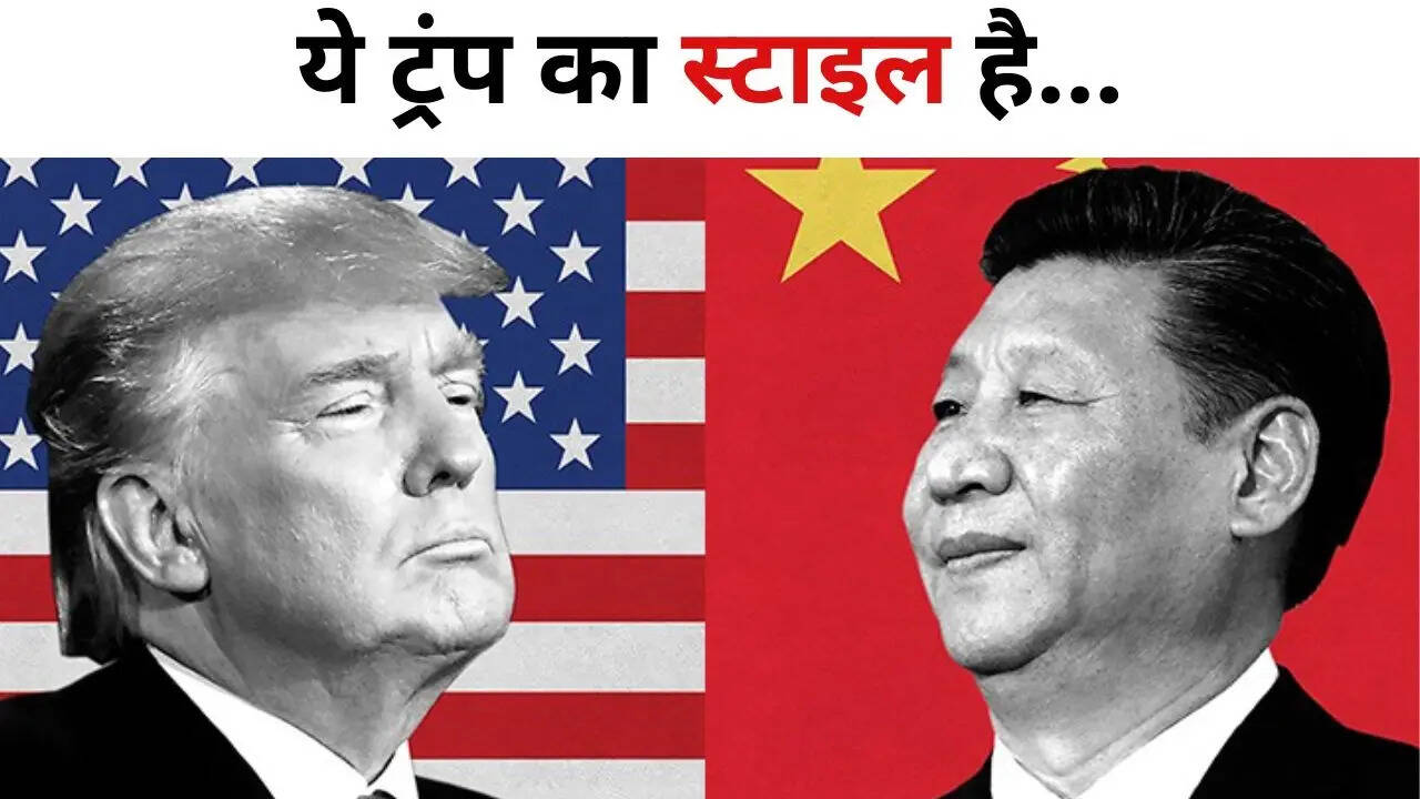 Trump Tarrif