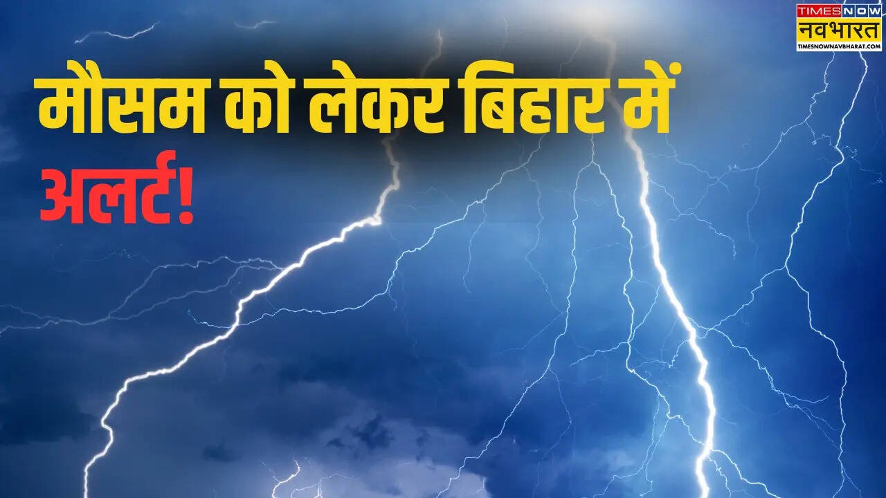 orange and yellow alert in bihar