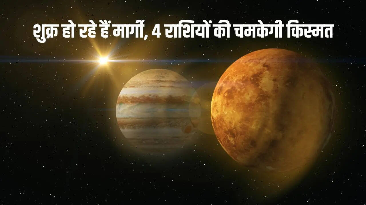 shukra margi