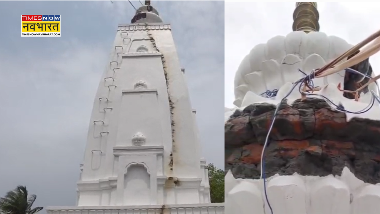 Lightning Fell on Temple in Madhubani