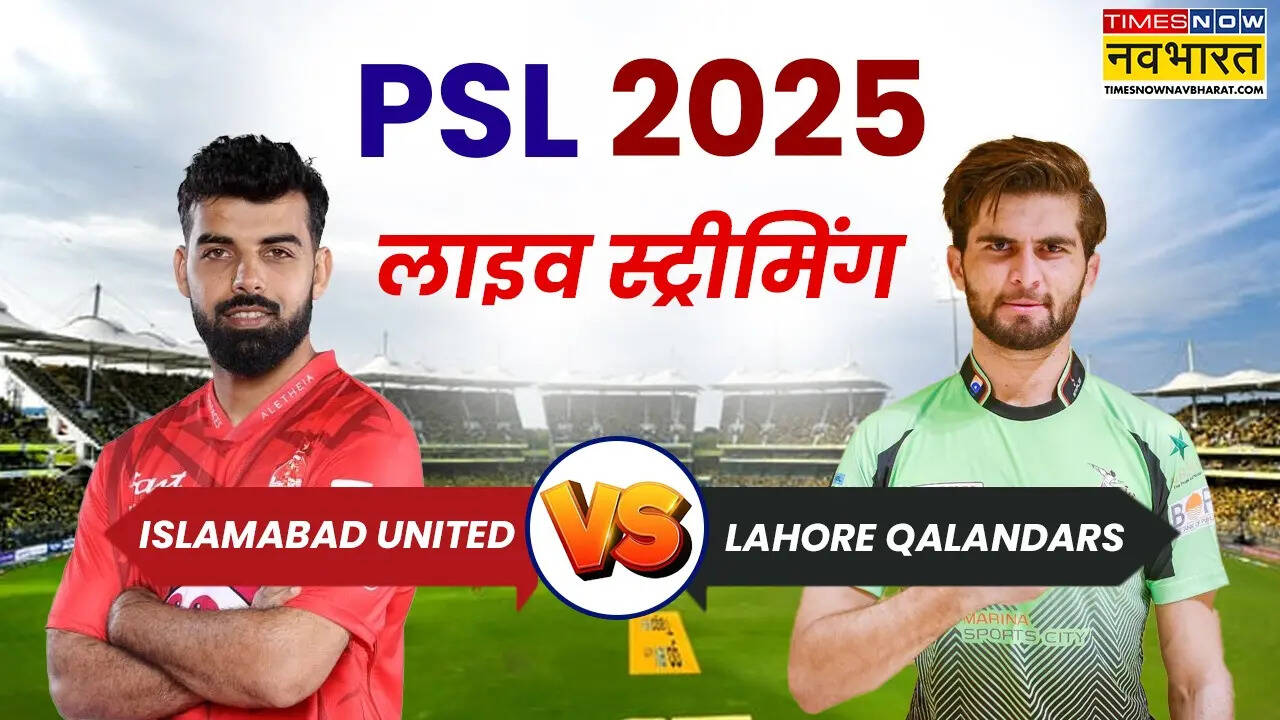PSL Live Streaming