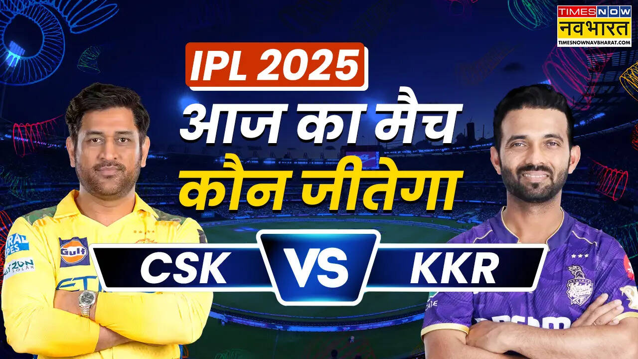 CSK vs KKR Winner Prediction