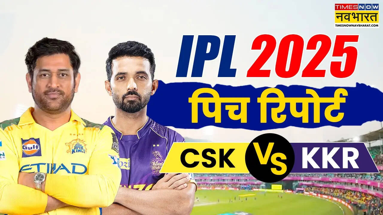 CSK vs KKR Pitch Report IPL 2025 Today Match