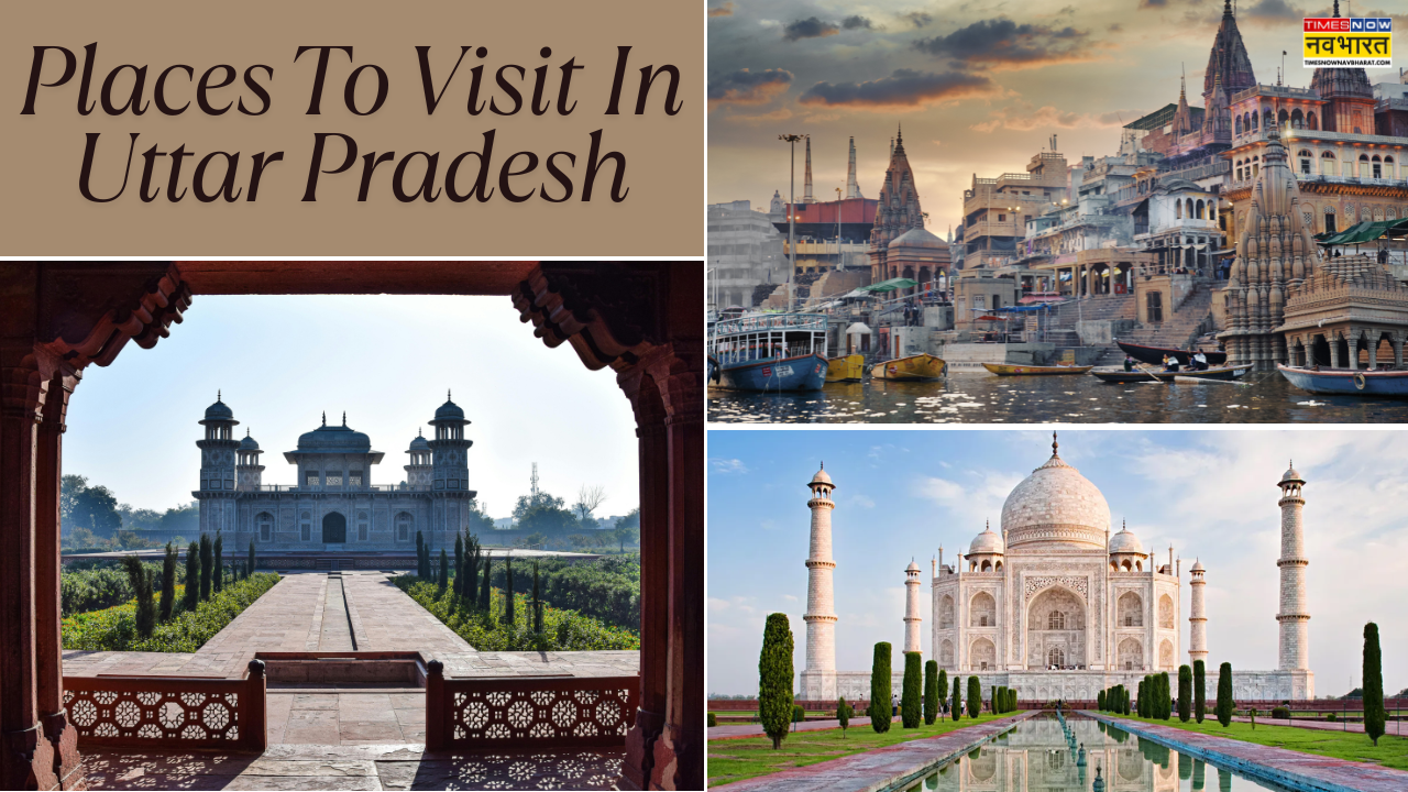 Best Places to Visit in Uttar Pradesh, Travel News, Uttar Pradesh Me Ghumne ki jagahe