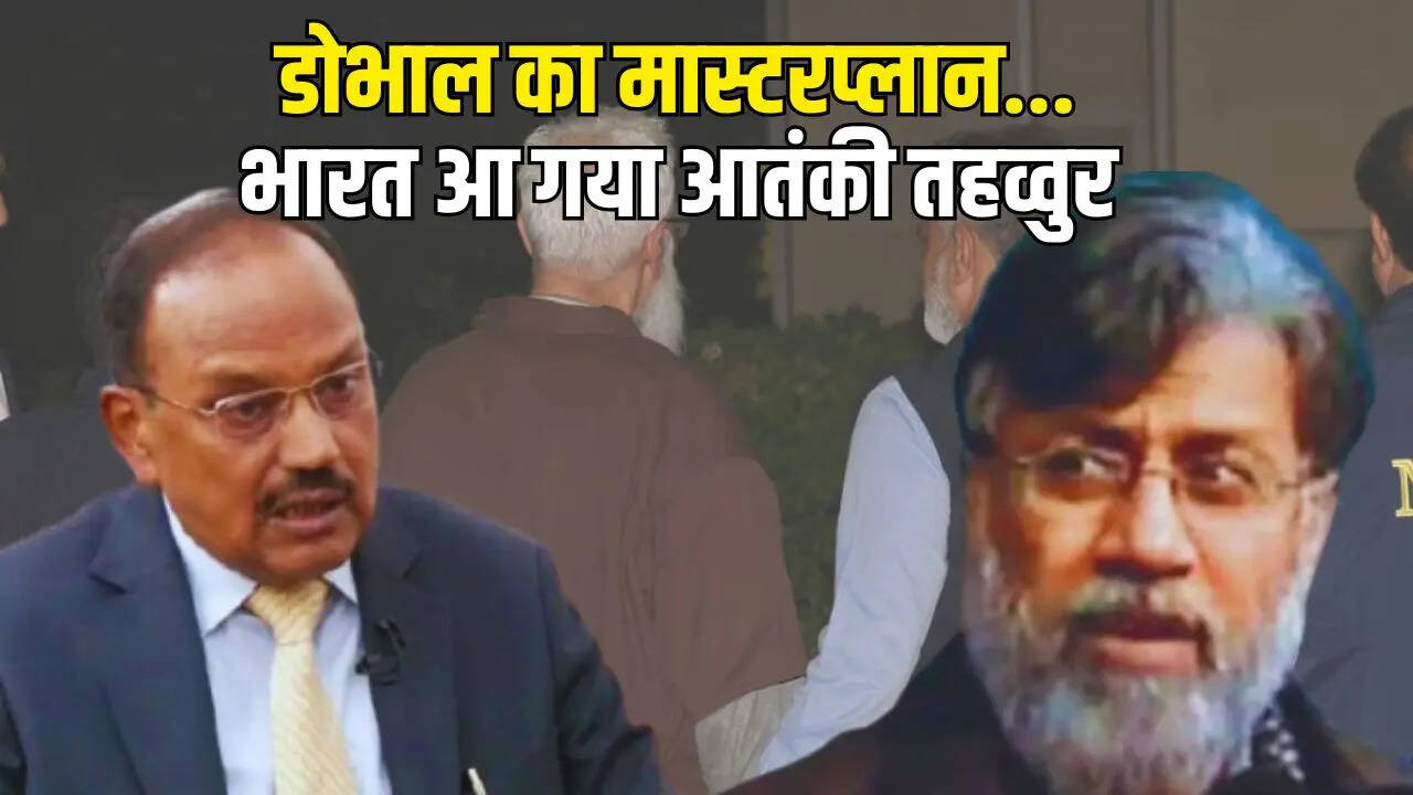 Tahawwur Rana Ajit Doval