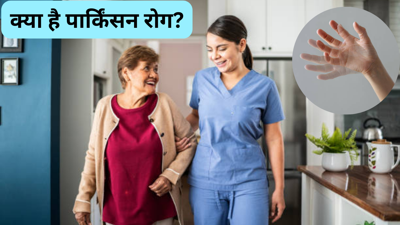 Parkinson Disease