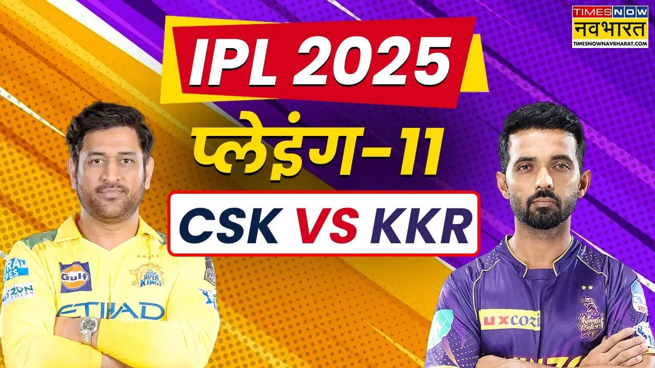 CSK vs KKR Playing 11 IPL 2025 Today Match