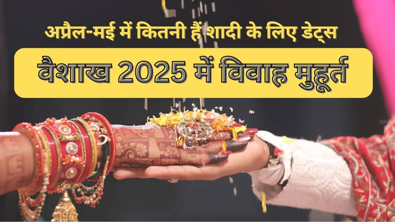 Vaishakh Month 2025 Marriage Dates, Marriage date April